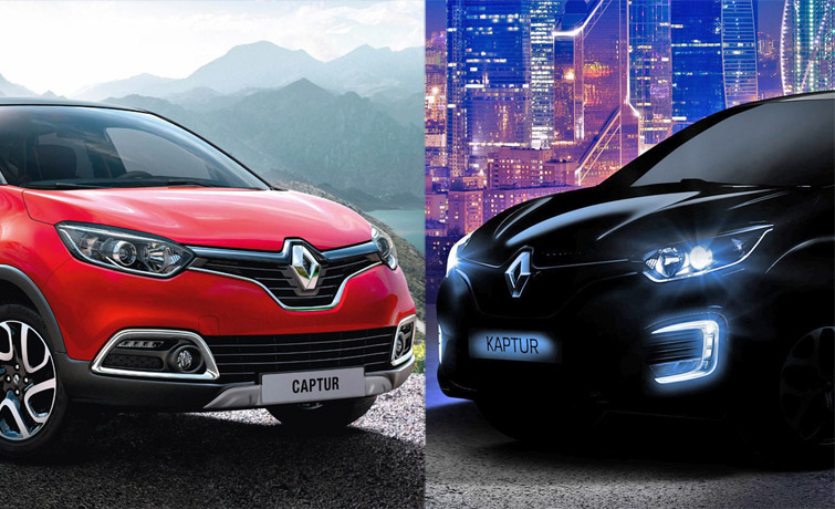 O Captur vs. o Kaptur